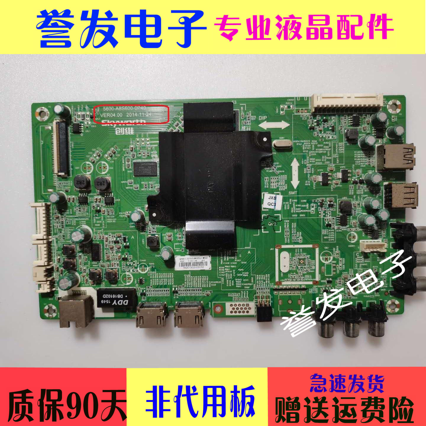 Original cool open K55J TV motherboard 5800-A8S600-0P40 with screen optional