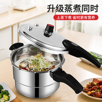 Double happiness 304 stainless steel steaming grid type pressure cooker Household gas induction cooker universal pressure cooker