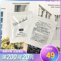 Japan POLA POLA CX new CXS whitening essence trial small sample 0 8ml10 tablets