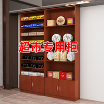 Product display cabinet restaurant store shelf supermarket tobacco and alcohol display cabinet convenience store wine cabinet display container tea