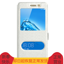 Pindi open window flip bracket housing leather sleeve mobile phone shell protective sleeve suitable for Huawei McMans 5