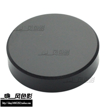 M42 lens rear cover metal M42 rear cover M42 lens special rear cover 42mm * 1 rostomas rear cover