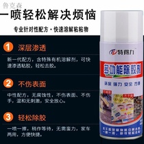 Car glass paint cleaning power to spray paint grease removal clean glass paint spot fly paint remover