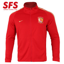SFS Nike 2018 Guangzhou Evergranda N98 jacket to play for casual jacket man 909119611