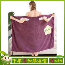 Versatile bath towel womens pure cotton gauze absorbent quick drying can be worn and wrapped in household net red large bath dress home suspender bathrobe