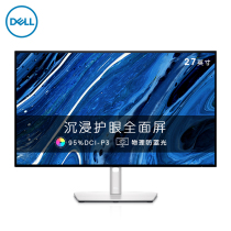 Dell U2722DX Monitor 10 700 million color depth Professional-grade color quad-sided micro bezel 27-inch 2K