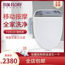 Lerui FLORY smart toilet cover body cleaner smart toilet seat toilet cover plate FDB320
