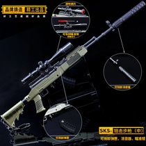 Jedi Chicken Eating game peripheral Medium gold sks sniper rifle silencer Metal Detachable model keychain