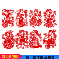 Traditional hollow paper cut-out window grilles 56 ethnic minorities Chinese style characteristic craft gift stickers decorative paintings
