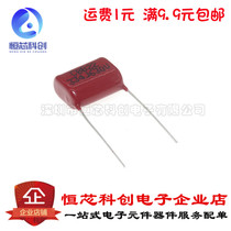 CBB CL capacitor 630V334J 0 33UF pitch 15MM CBB22