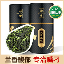 Damping single fir tea fragrance Phoenix single fir tea Chaozhou Phoenix single cluster tea big black duck excrement 250g