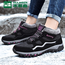 Mulinsen cotton shoes womens outer wear new winter thick bottom non-slip mother womens shoes plus velvet thickened warm snow boots women
