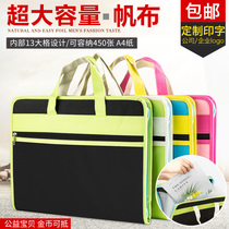 A4 document bag Multi-layer folder Canvas portable large capacity affairs bag Student papers Organ bag Conference customization