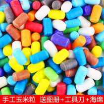 Corn kernels handmade DIY creative magic DIY color corn kernels handmade materials kindergarten puzzle color