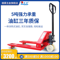 Xionghao manual forklift hydraulic truck ground cattle pallet truck extended loading and unloading truck 5 tons forklift lift trolley