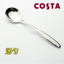Foreign trade export UK costa stainless steel Western food round head spoon spoon cream and soup more Western food tableware