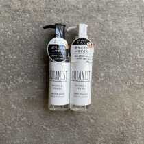 Japanese native silicone oil-free natural plant hair care cream styling spray 80ml