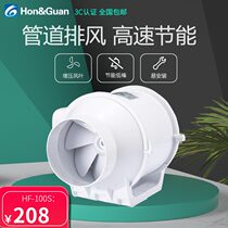 Hongguan duct fan 100 kitchen exhaust fan powerful silent ventilation fan toilet exhaust fan 4 inch exhaust fan