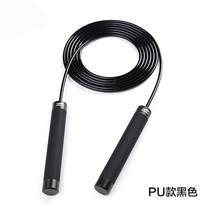 joinfit middle exam special jump rope PU student sports exam black