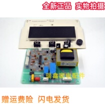 Original dress Australian koma refrigerator BCD-365WMKE computer control main control board BCD388CV4 accessories new
