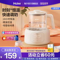 H118E - HELLE HELL HELF HELF HLENGE FALL WASHING POWER FAMILY FAMILY WASHING POWER