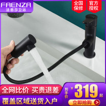 Faensa draw type basin faucet all copper hand wash basin can be raised and lowered rotating hot and cold black faucet