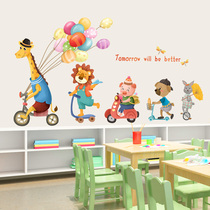 Kindergarten class classroom culture wall stickers theme wall decoration cartoon stickers stickers childrens room wallpaper self-adhesive