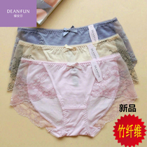 The new counter Die Anfen womens mid-waist seamless sexy lace bamboo fiber comfortable womens boxer briefs
