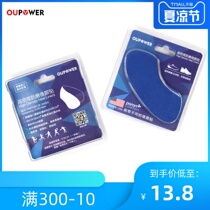 OUPOWER even can football shoes basketball shoes sports shoes PORON anti-wear breathable heel stickers a pair of packs