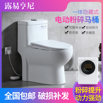 Electric shredded toilet basement sewage lifter odor-proof fully automatic home villa bathroom integrated electric pump