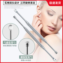 Double Head Ear Spoon Stainless Steel Spiral Safety Comfort Ear Digging Ear Tool Earpick Ear Pick Ear Pick