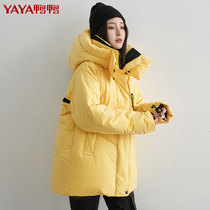 Duck 2021 New Fashion down jacket womens long thick loose removable hat winter coat Womens