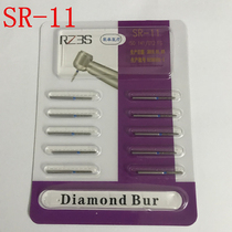 Dental High Speed Cell Phone Special Gold Steel Sand 3S Car Needle Special Price RMB10  10 Lots of 10 SR-11