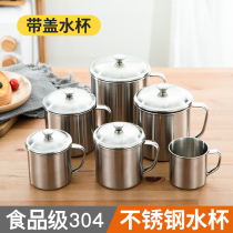 Childrens 304 stainless steel water cup with lid mouth Cup household drinking milk tea tank with handle kindergarten small water Cup