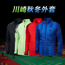 Kawasaki Kawasaki badminton suit new autumn winter mens and womens suit sports leisure knitted long sleeve jacket