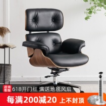 eames Nordic Imus Lying Chair Office Chair Genuine Leather Owner Chair Home Big Class Chair Computer Chair Casual Deck Chair