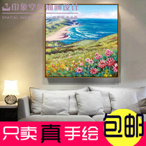 Hand-painted oil painting Facing the sea Spring flowers modern simple landscape Living room decoration painting Entrance dining room hanging painting