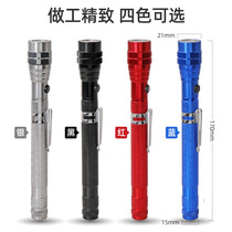 3LED Lamp Suction Rod Bendable Telescopic Suction Bar ten Picker Strong Magnetic Suction Bar Steam Repair Suction Screw Tool Double Magnet