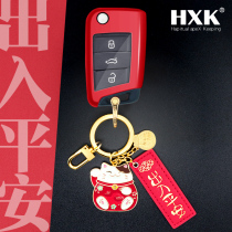 Applicable to Volkswagen key set Suiteng buckle Bora shell GTE exploration X Tiguan L Tu Ang Bao Lavida P car Lingdu Tu Yue