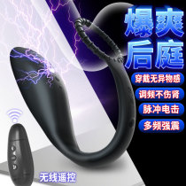 Prostate massager male supplies expanded anal plug mens vibration orgasm private sex toys