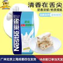 Nestlé whole milk powder 500g handmade DIY nougat material biscuits West bread cake baking DIY