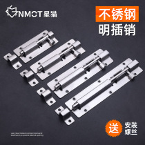  Xingmao surface-mounted latch Stainless steel door buckle door bolt thickened bathroom wooden door lock buckle Door latch door pin Door latch