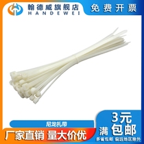 Self-locked nylon tie plastic harnesses with snapback tie wire with binding wire fixing white tie rope national label