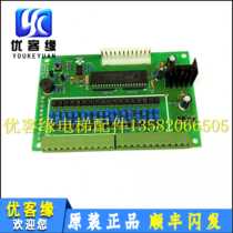 YUTAO elevator motherboard accessories SZMCDZ111220 SX-C-4 escalator fault display board