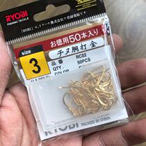 Ryobi qian you gou 50 a barrel Gold fishing rock fishing dedicated hook