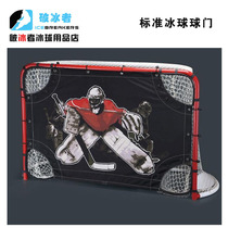 2019 new ice rink ice hockey goal standard ice hockey goal detachable portable ice hockey door Household ice hockey door