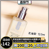 Clinique Excellent Body Lotion Genius Butter Oil-free Refreshing Moisturizing Lotion 125ML