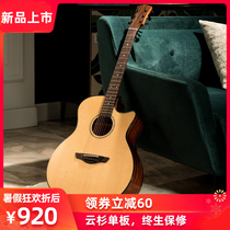Martin Smith veneer folk guitar beginner male and female students Novice entry special surface single electric box guitar