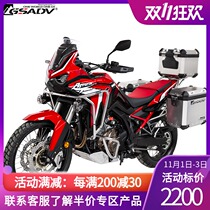 Suitable for 2020 Honda new non-double CRF1100L bumper guard bar anti-drop bar African twin cylinder gsav