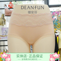 (Two price) butterfly Anfen underwear women lace middle high waist shorts no trace boxer cotton bag hip 1240